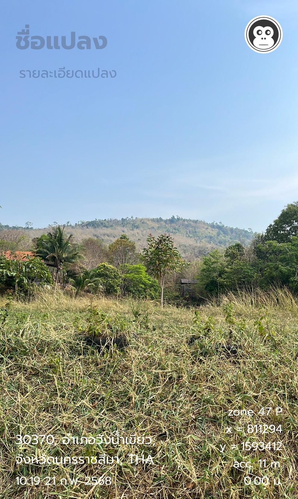 ภาพประกอบที่ 8