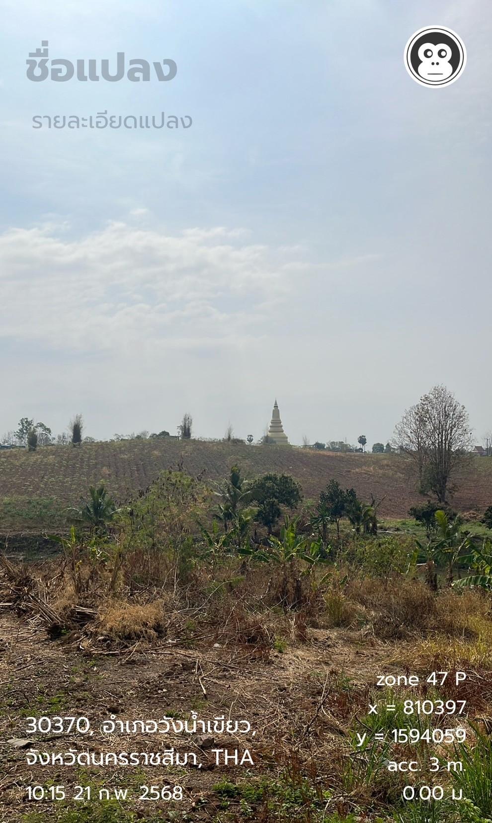 ภาพประกอบที่ 9