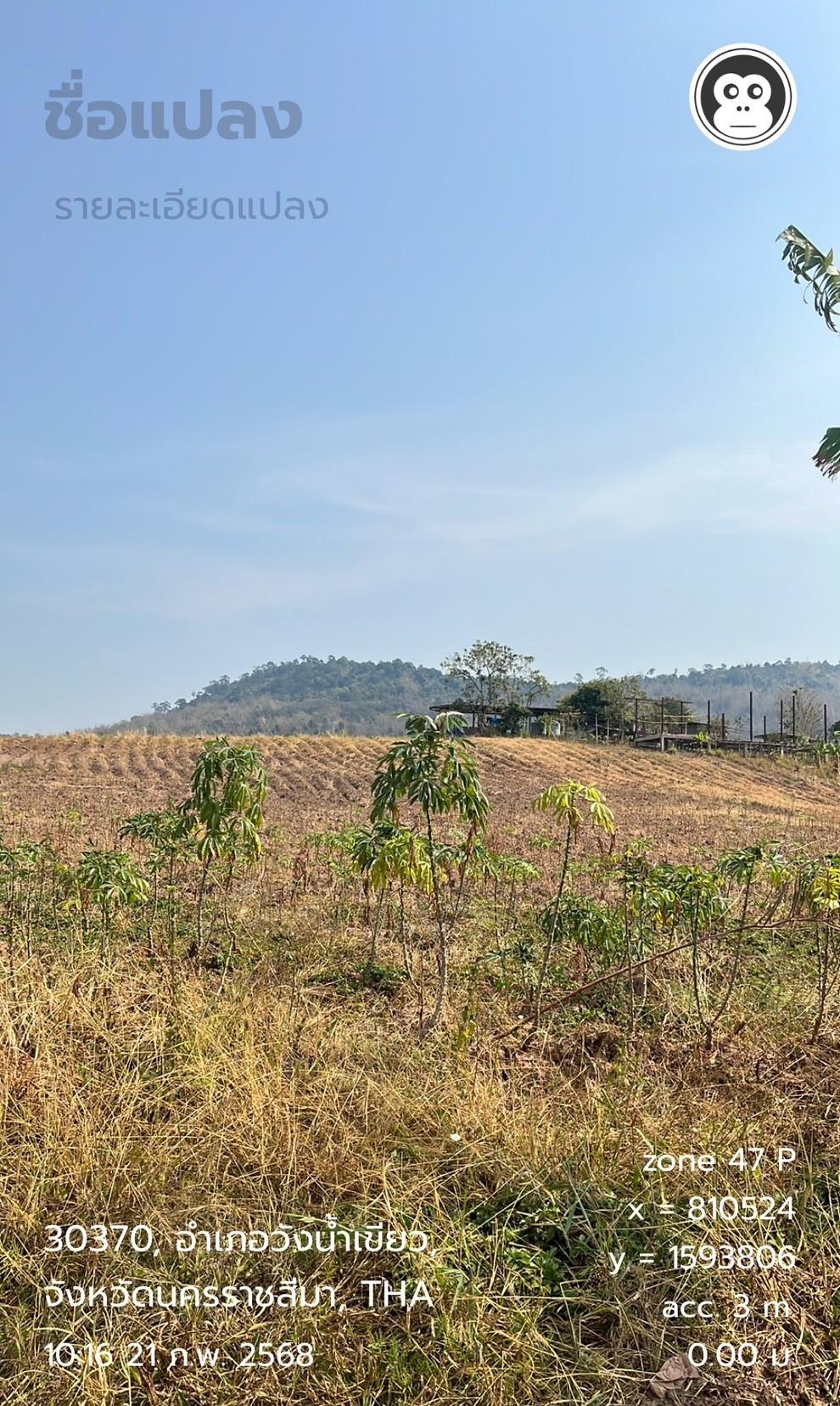 ภาพประกอบที่ 10