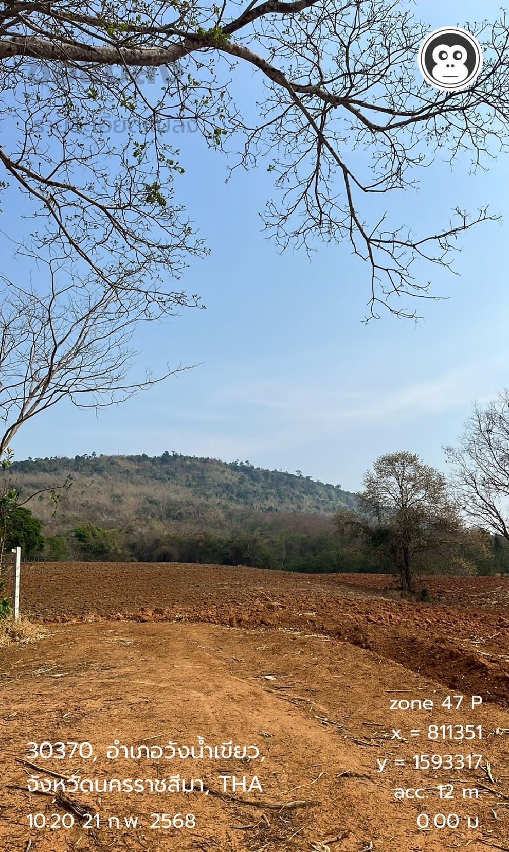 ภาพประกอบที่ 11