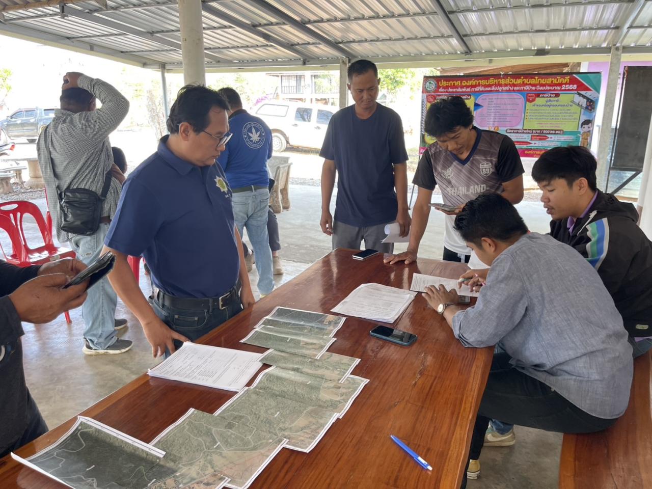 ภาพประกอบที่ 12