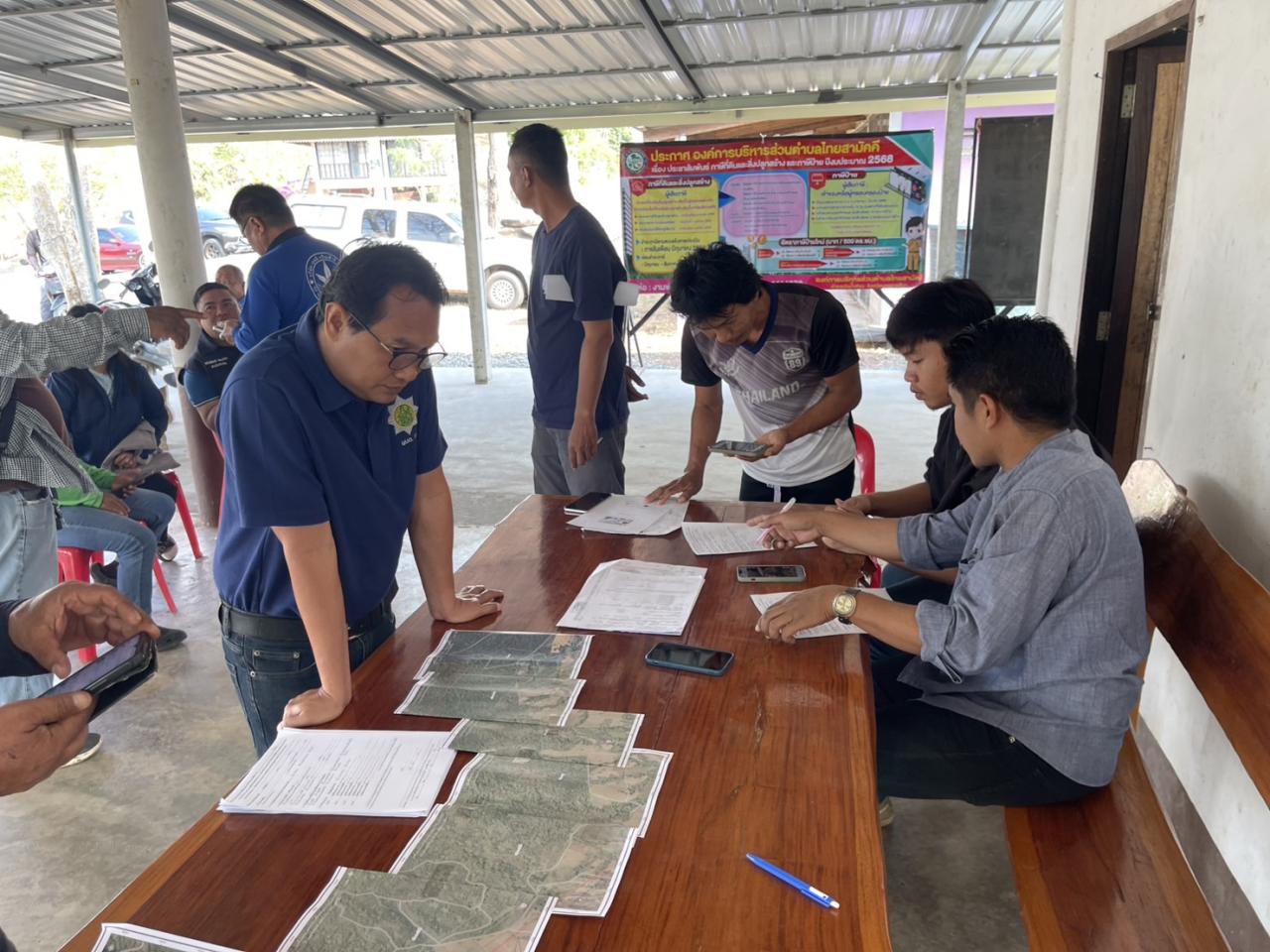 ภาพประกอบที่ 13