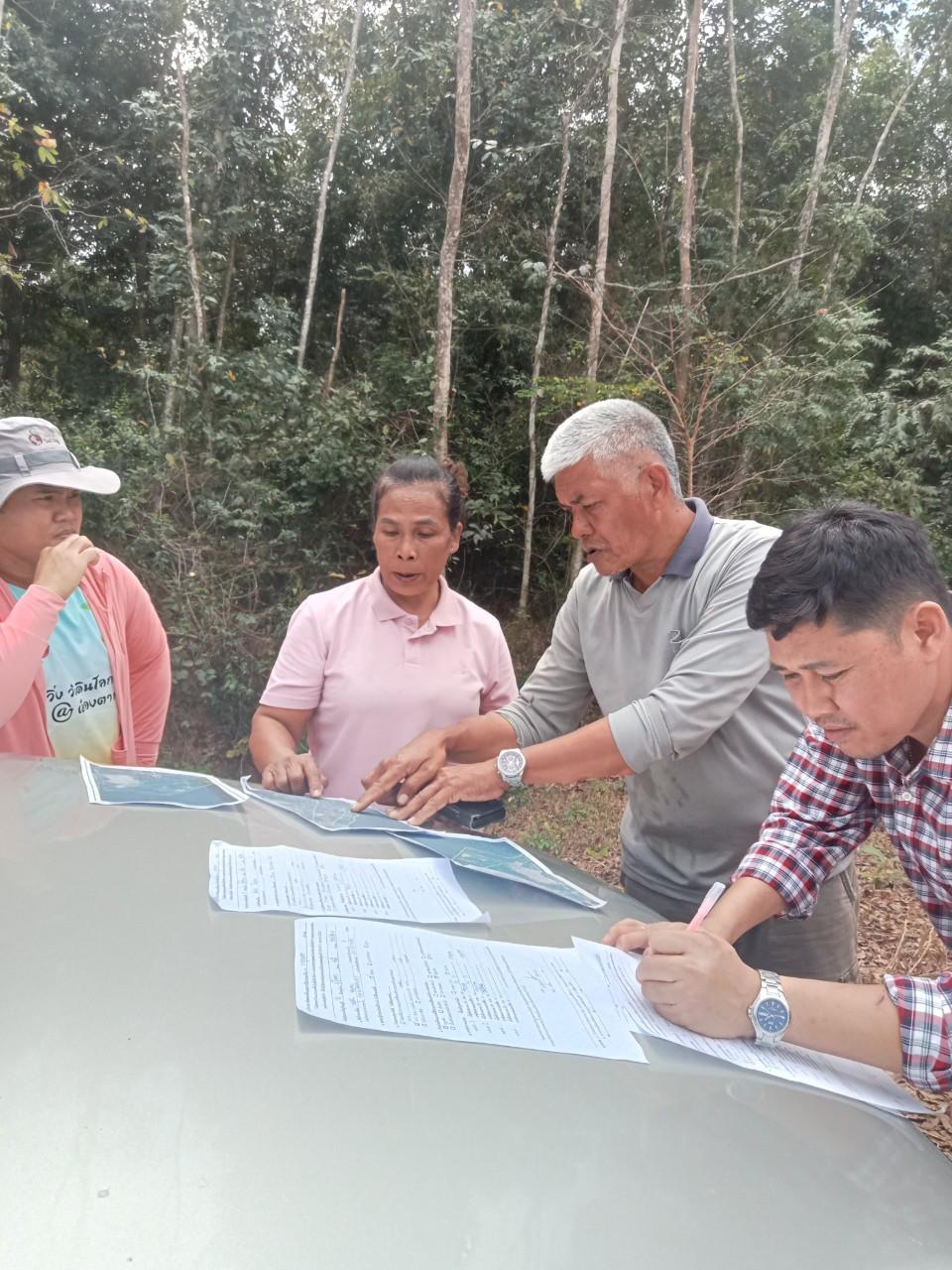 ภาพประกอบที่ 19