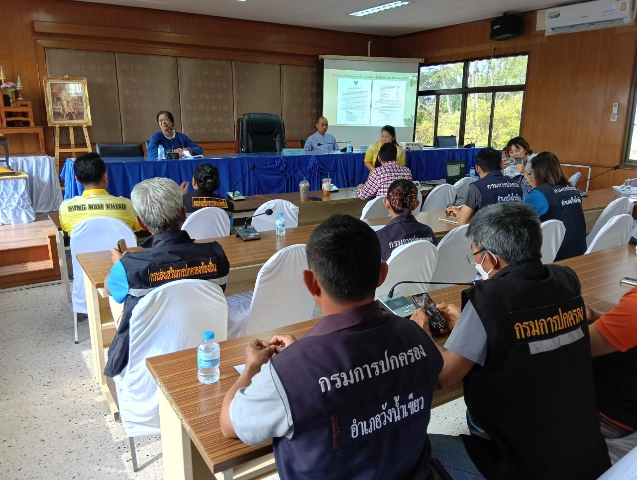 ภาพประกอบที่ 21