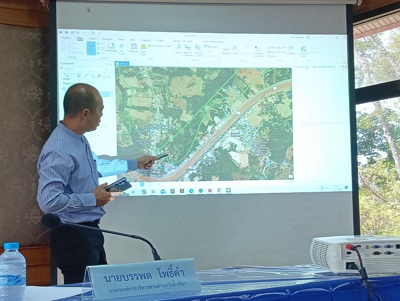 ภาพประกอบที่ 23