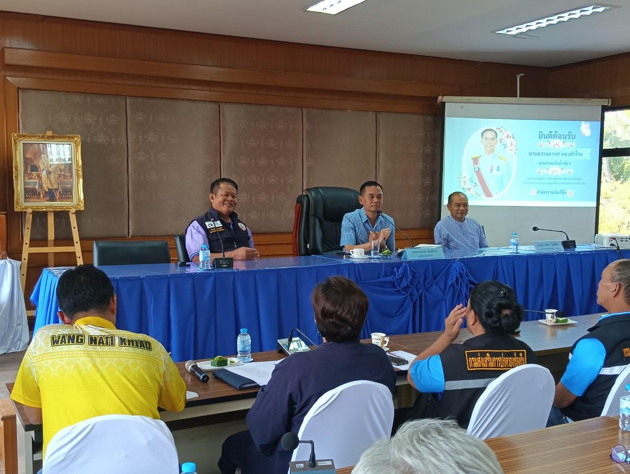 ภาพประกอบที่ 25