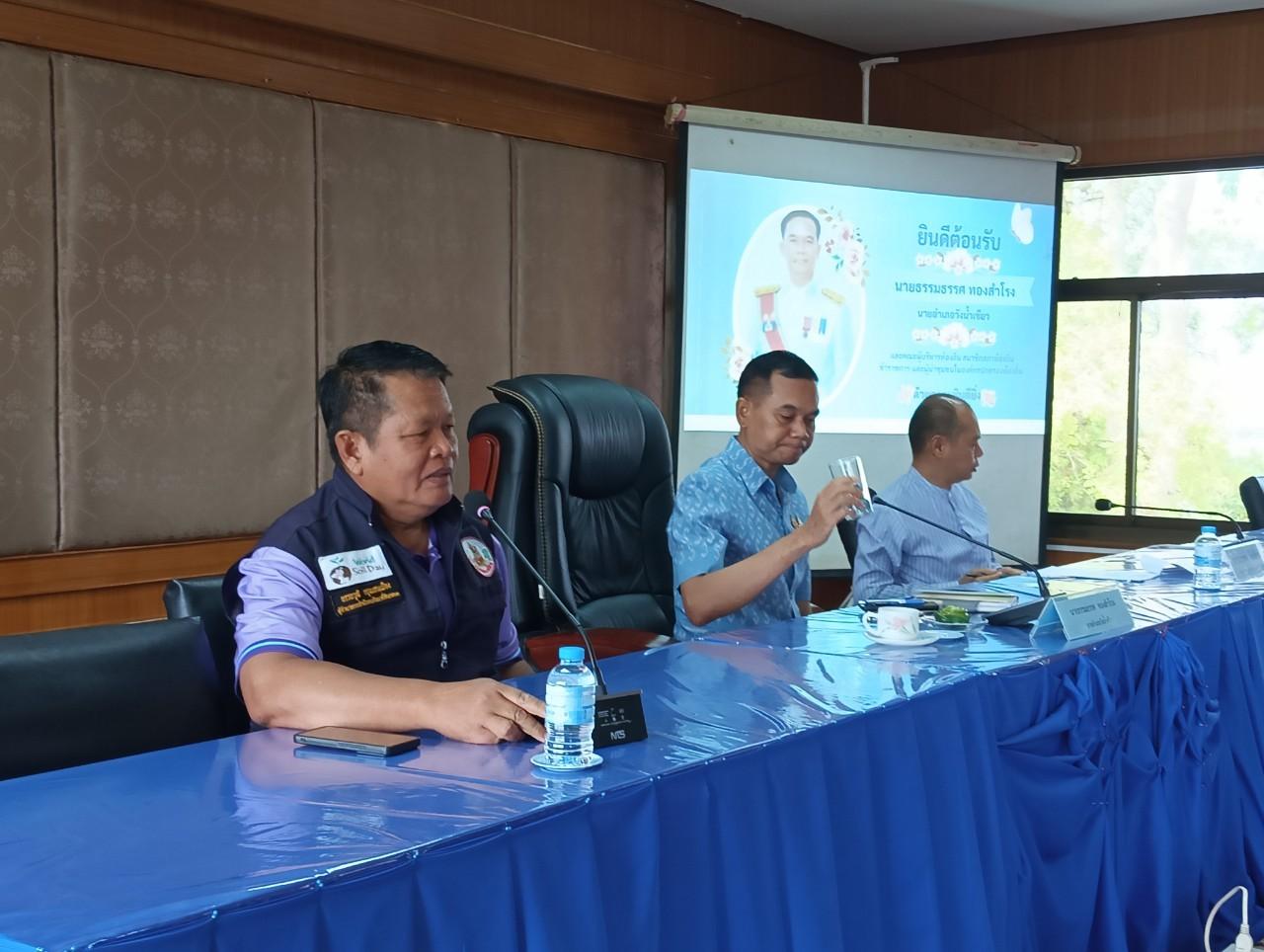 ภาพประกอบที่ 26