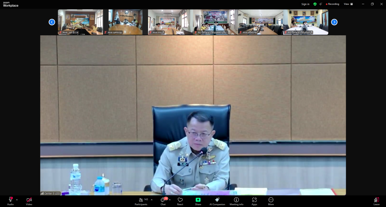 ภาพประกอบที่ 8