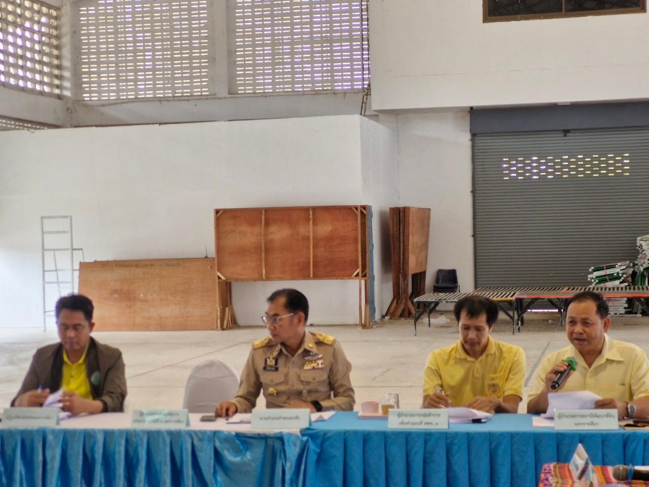 ภาพประกอบที่ 2