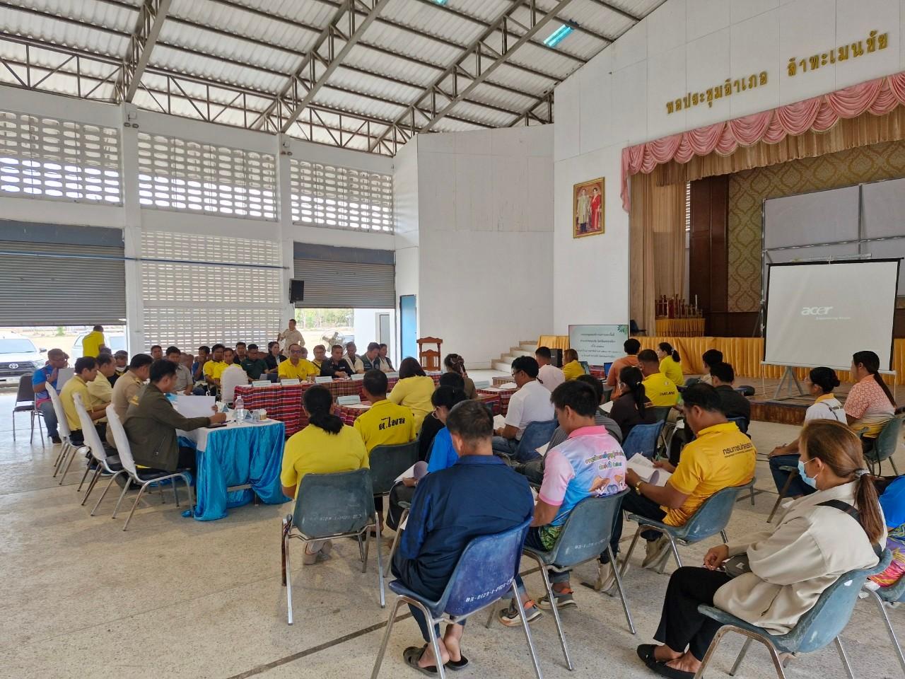 ภาพประกอบที่ 6