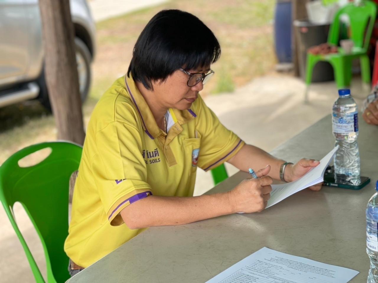 ภาพประกอบที่ 3