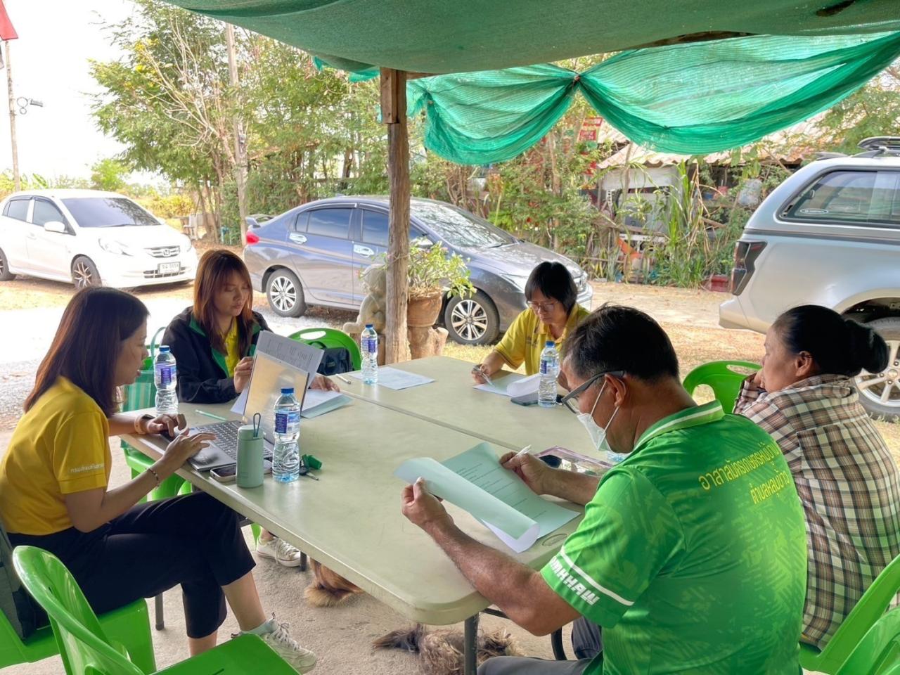 ภาพประกอบที่ 5