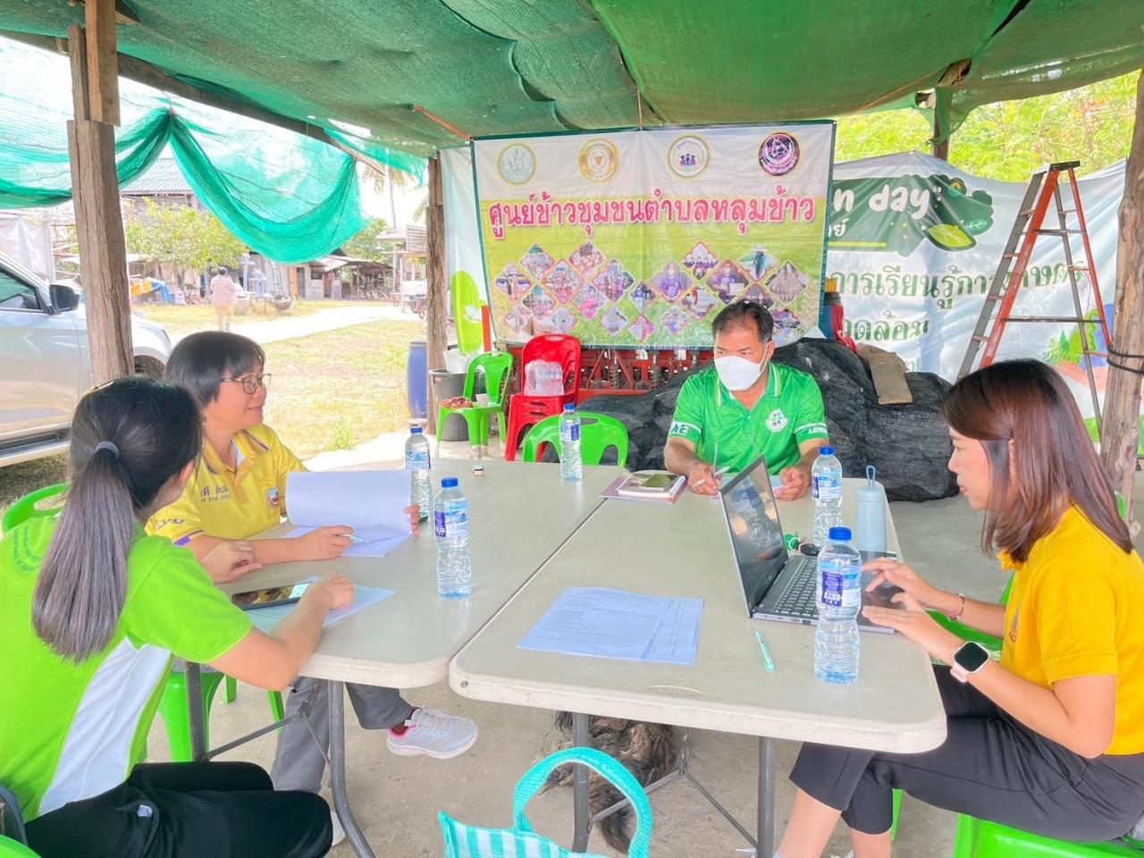 ภาพประกอบที่ 6