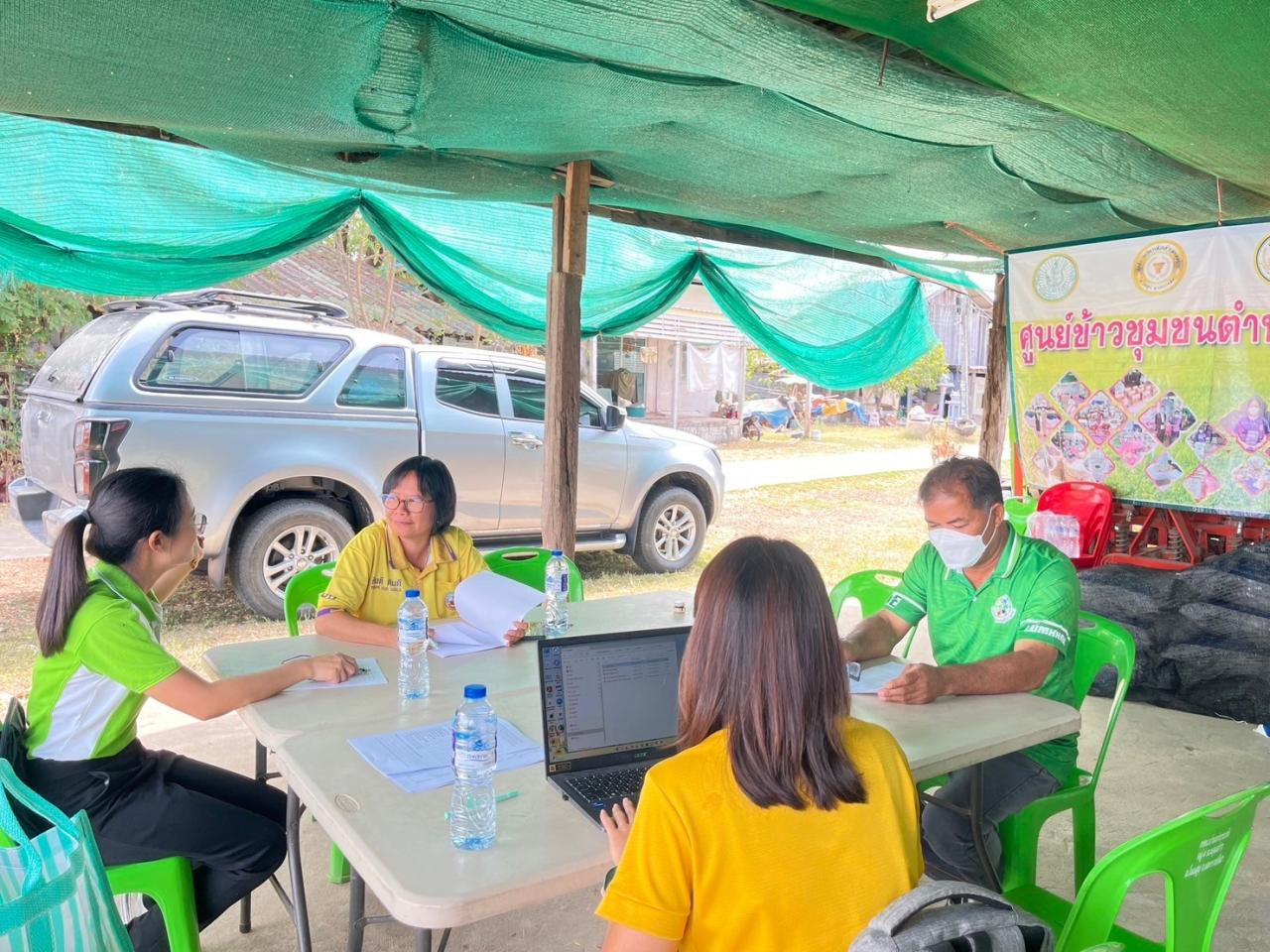 ภาพประกอบที่ 7