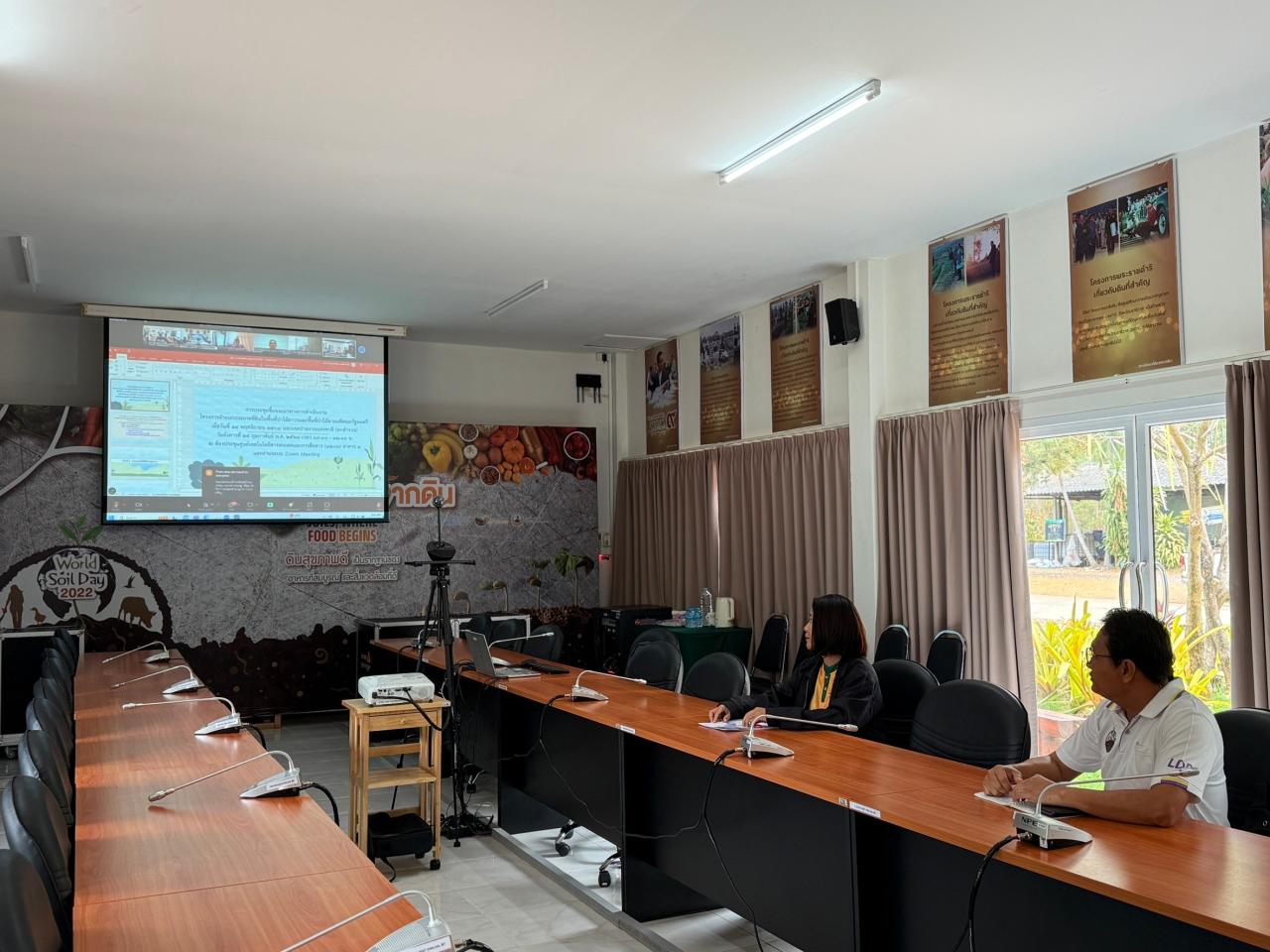 ภาพประกอบที่ 11