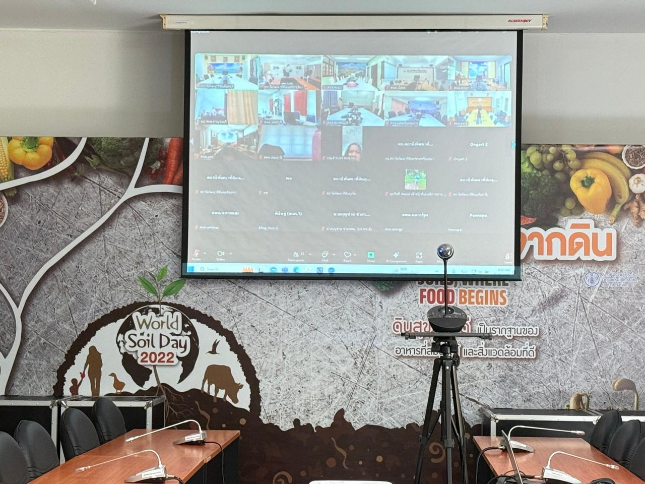 ภาพประกอบที่ 2