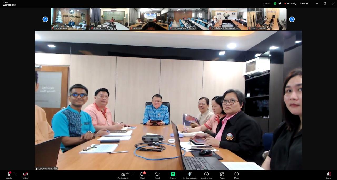 ภาพประกอบที่ 8