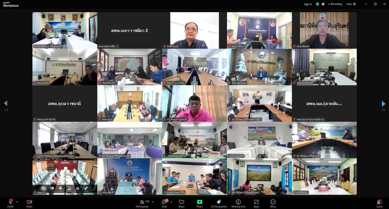 ภาพประกอบที่ 9