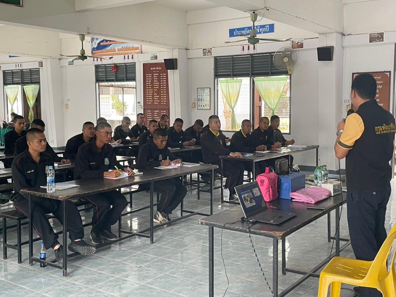 ภาพประกอบที่ 2