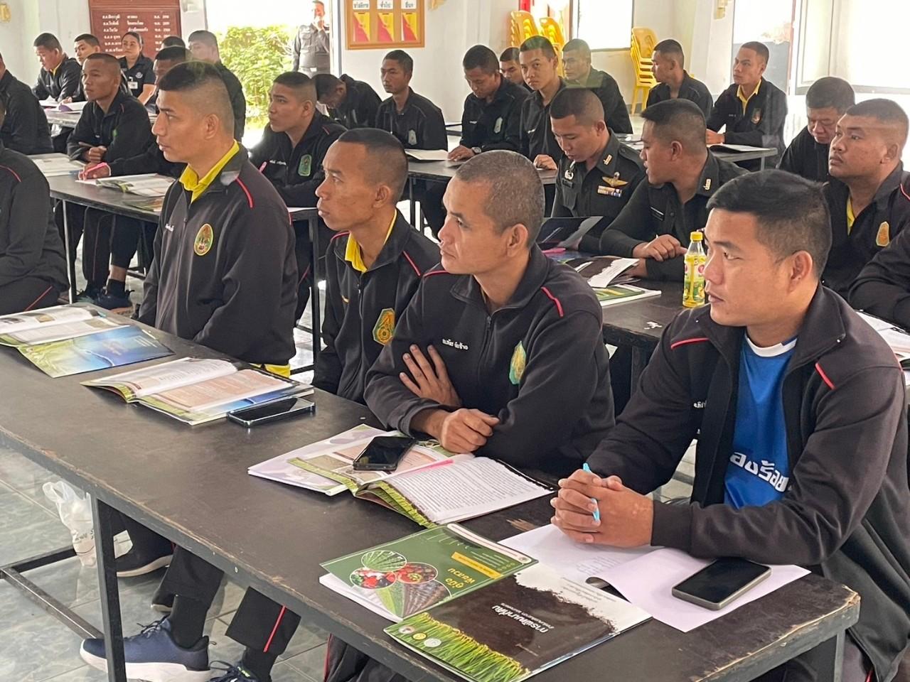 ภาพประกอบที่ 3