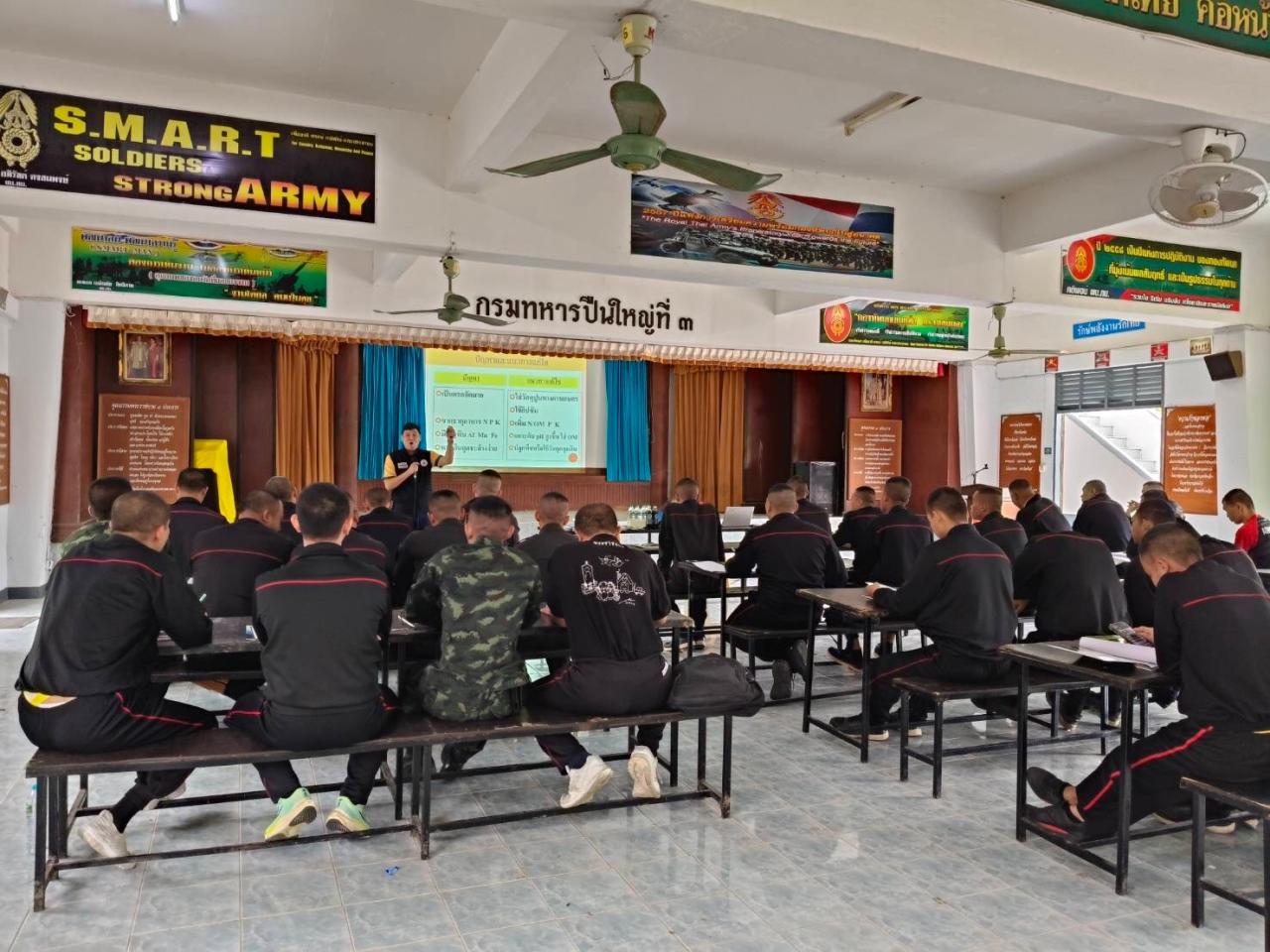 ภาพประกอบที่ 5