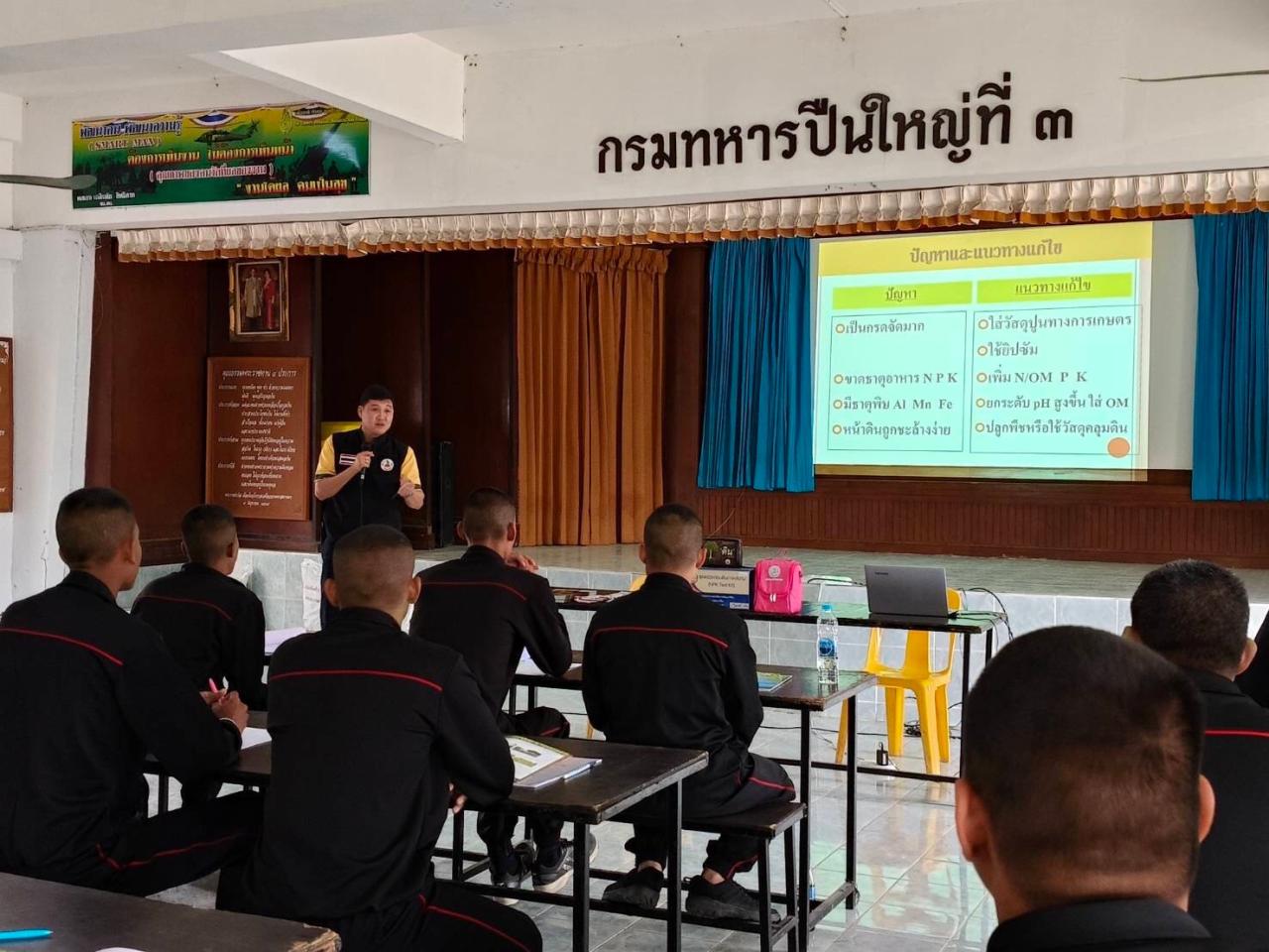 ภาพประกอบที่ 7