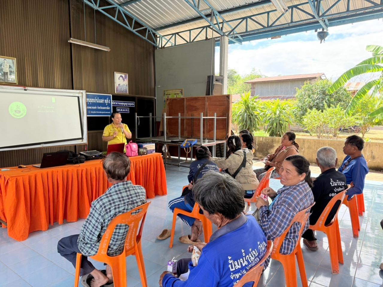 ภาพประกอบที่ 4