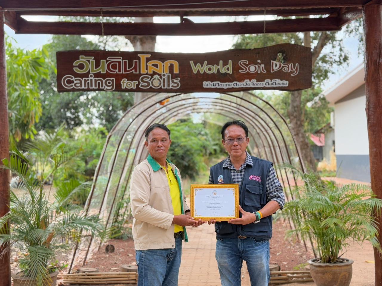 ภาพประกอบที่ 0