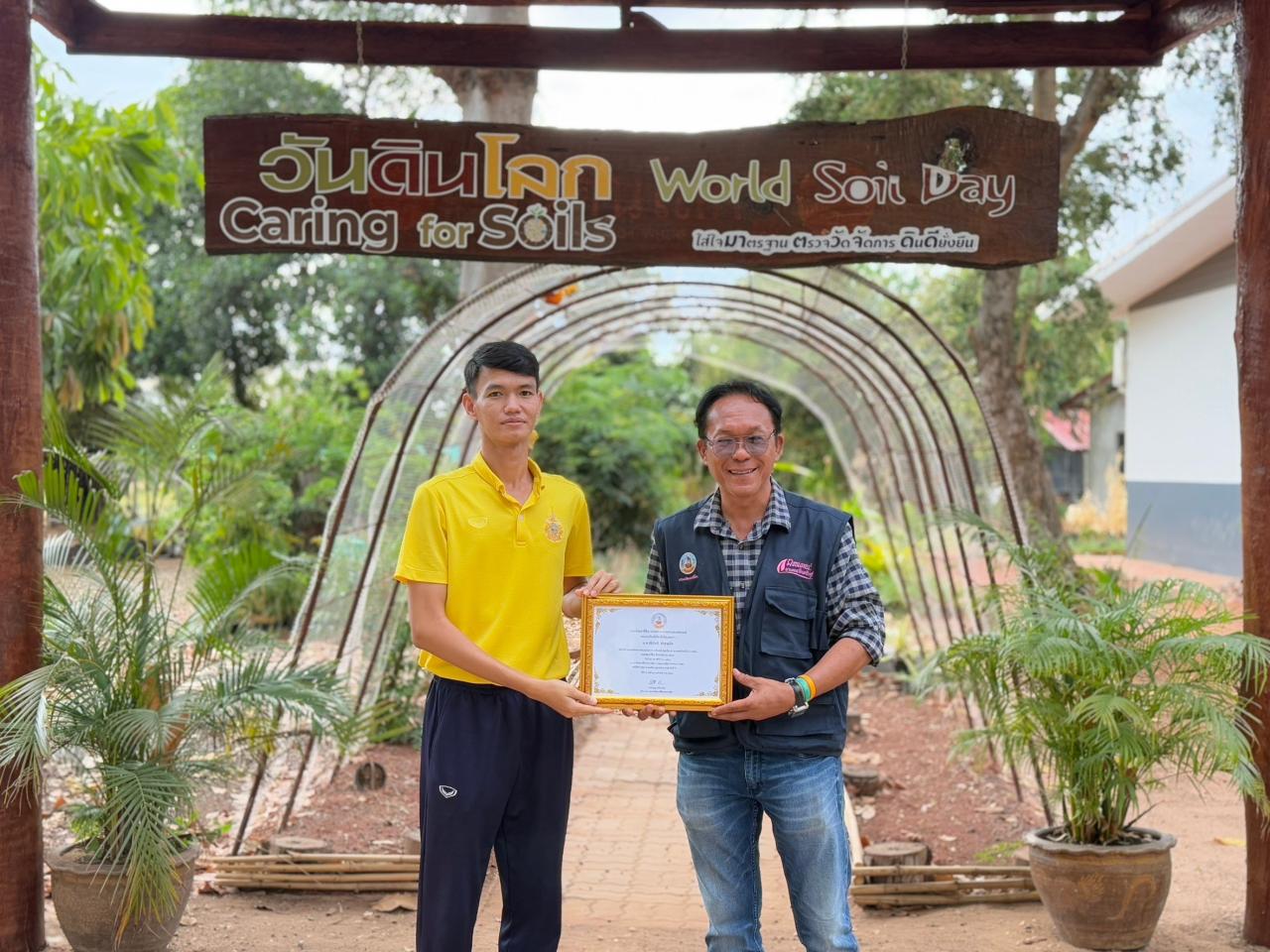 ภาพประกอบที่ 1