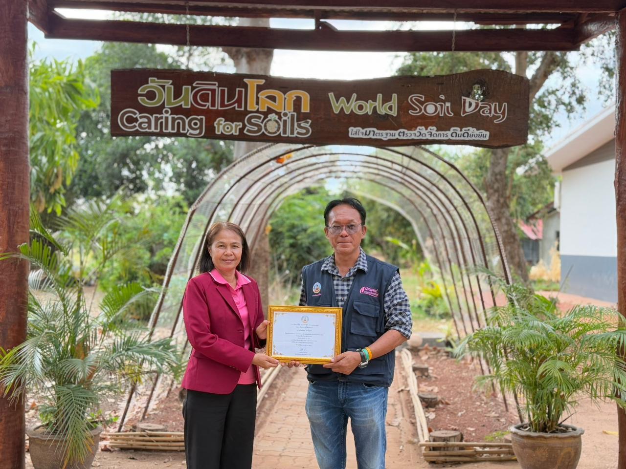 ภาพประกอบที่ 3