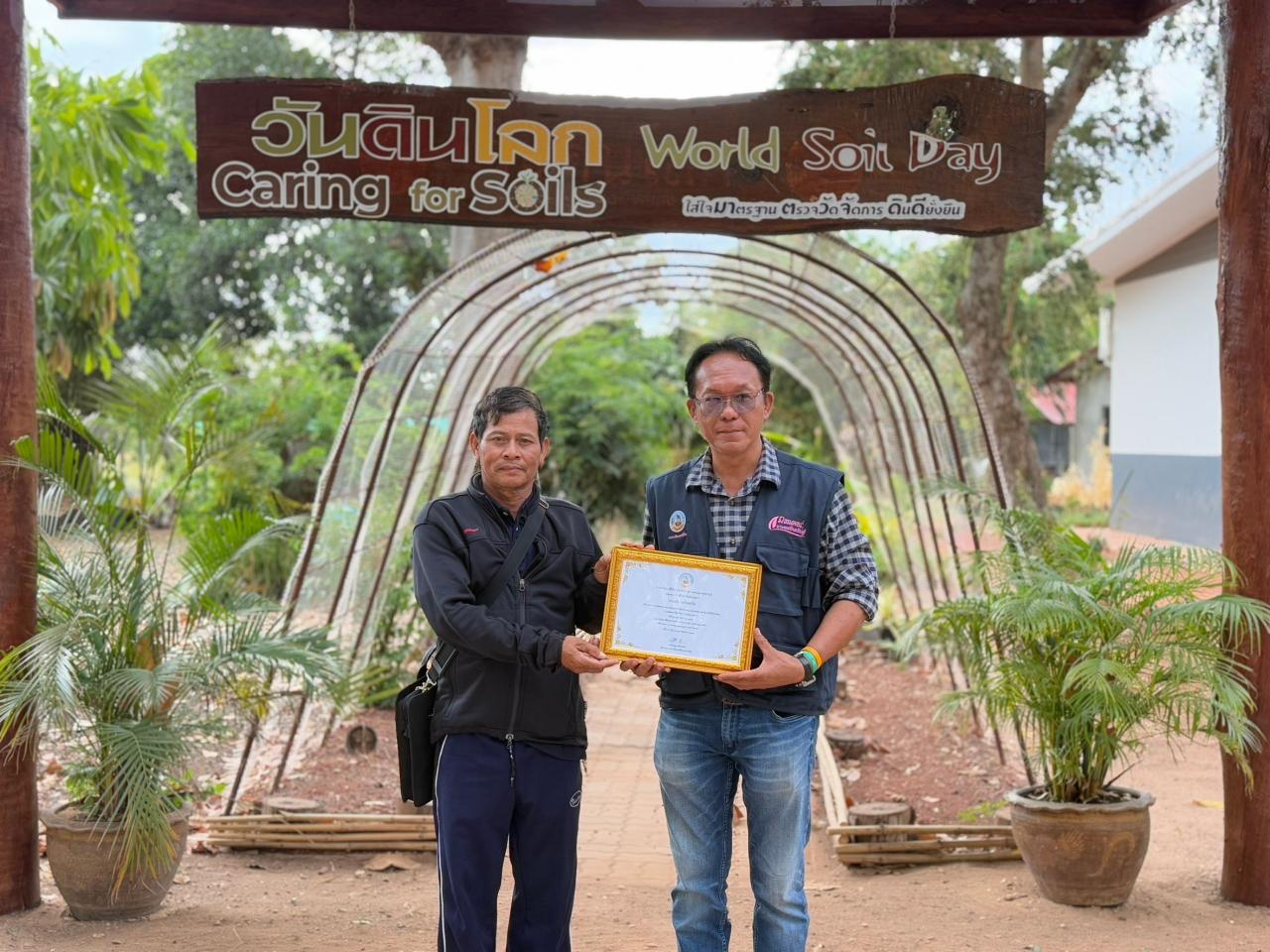 ภาพประกอบที่ 4