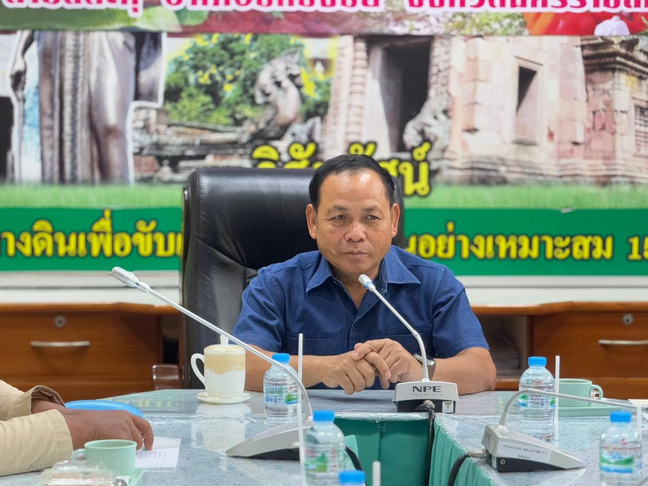 ภาพประกอบที่ 5