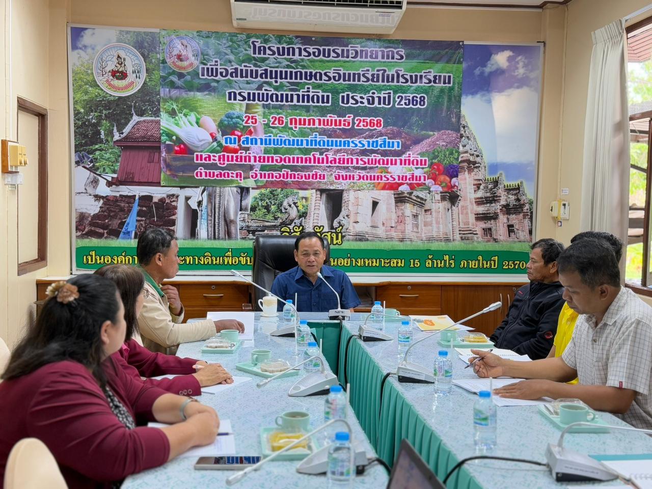 ภาพประกอบที่ 7