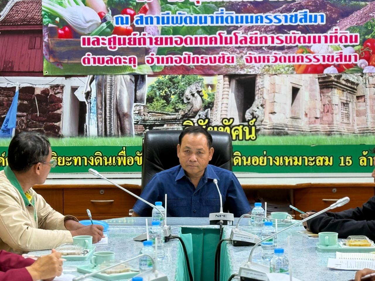 ภาพประกอบที่ 15