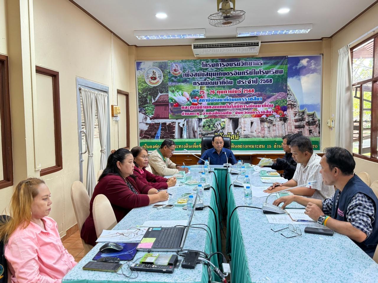 ภาพประกอบที่ 16