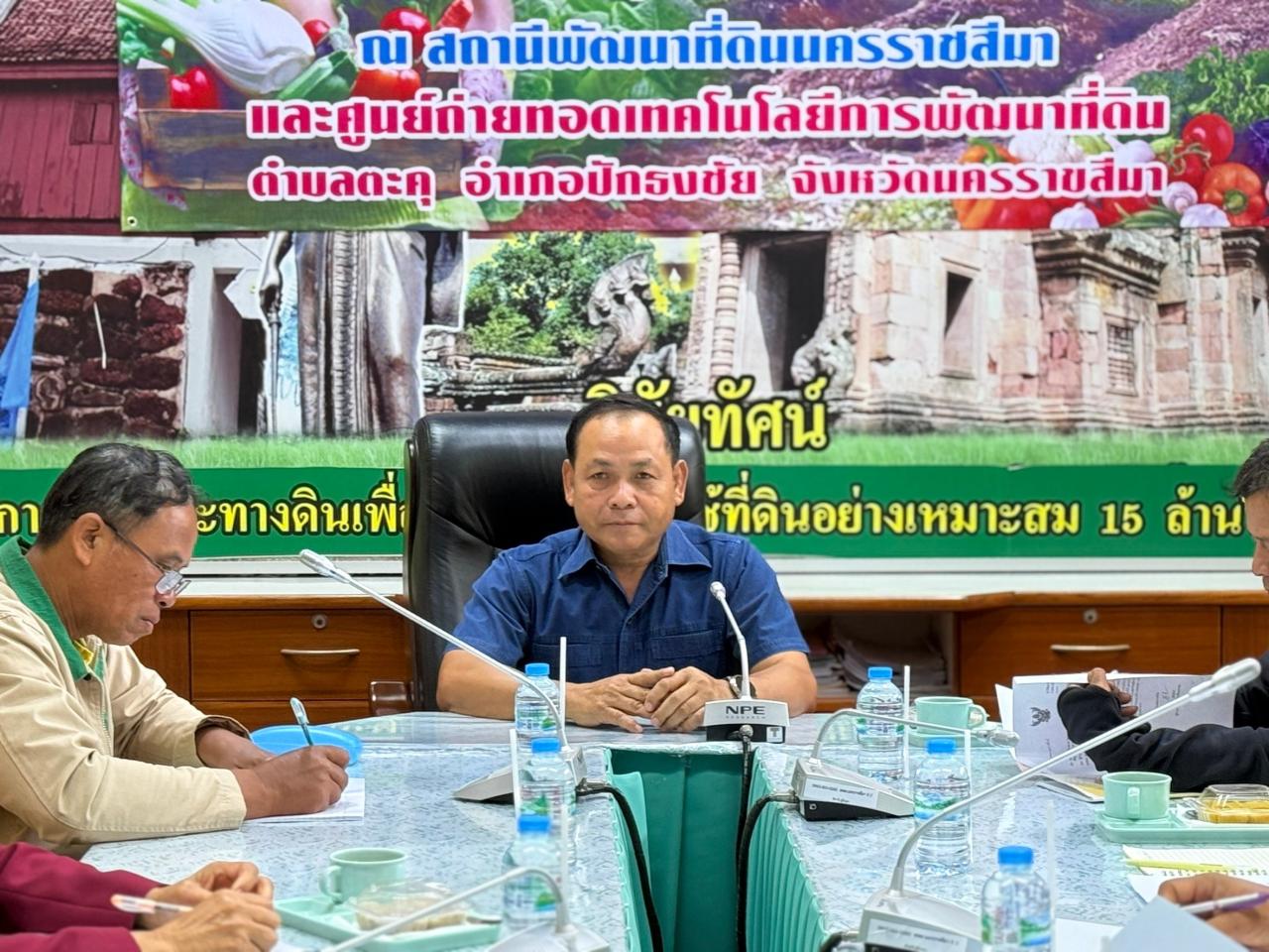 ภาพประกอบที่ 17