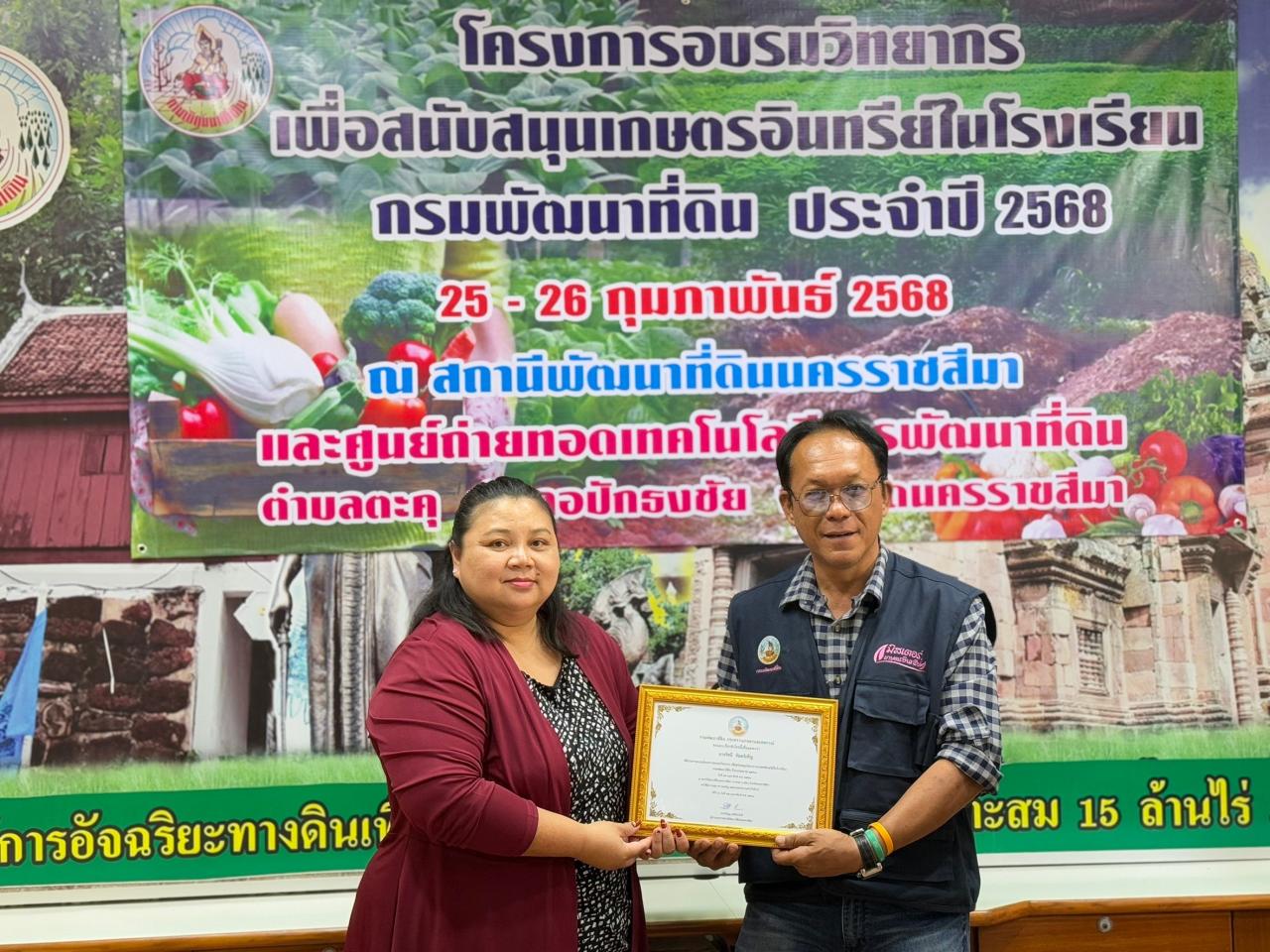 ภาพประกอบที่ 19