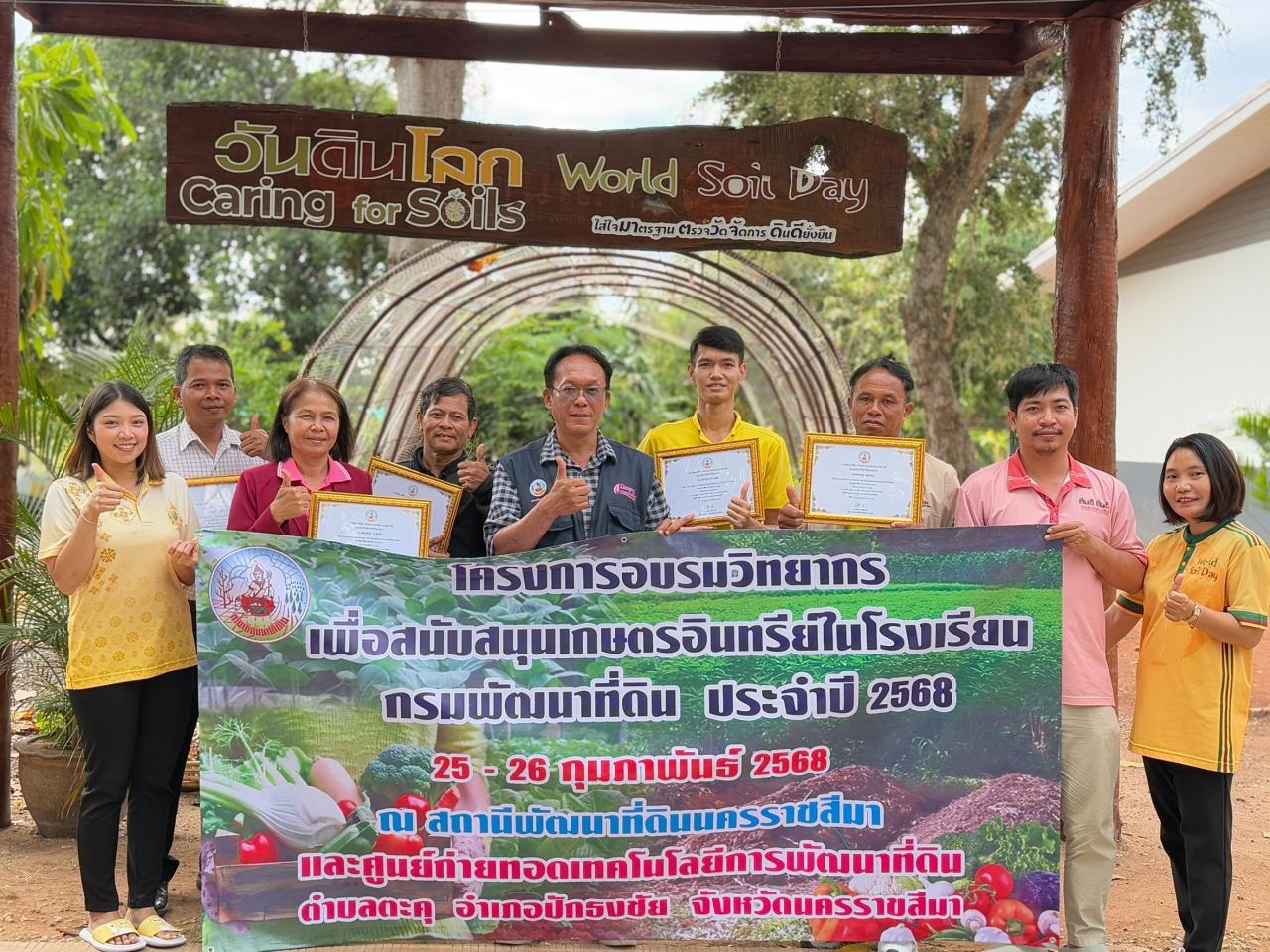 ภาพประกอบที่ 22