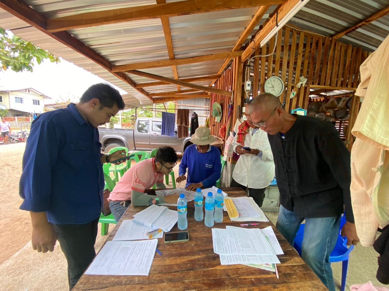 ภาพประกอบที่ 0