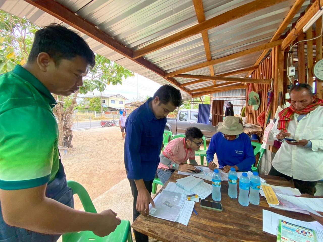 ภาพประกอบที่ 1