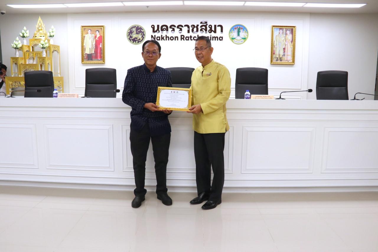 ภาพประกอบที่ 4