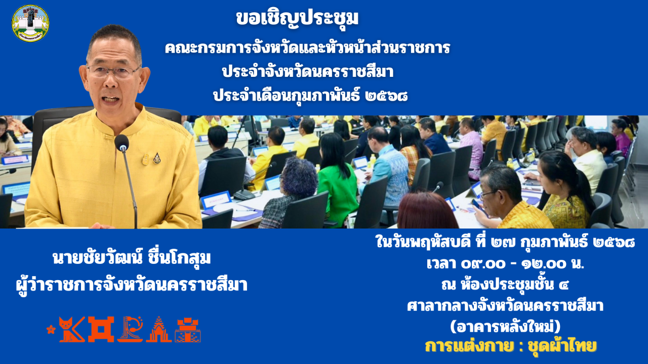 ภาพประกอบที่ 5