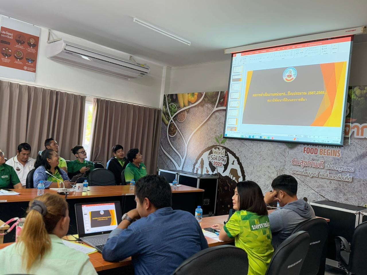 ภาพประกอบที่ 1