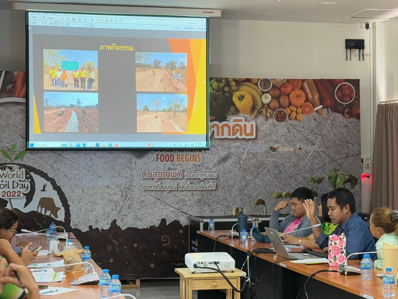 ภาพประกอบที่ 2