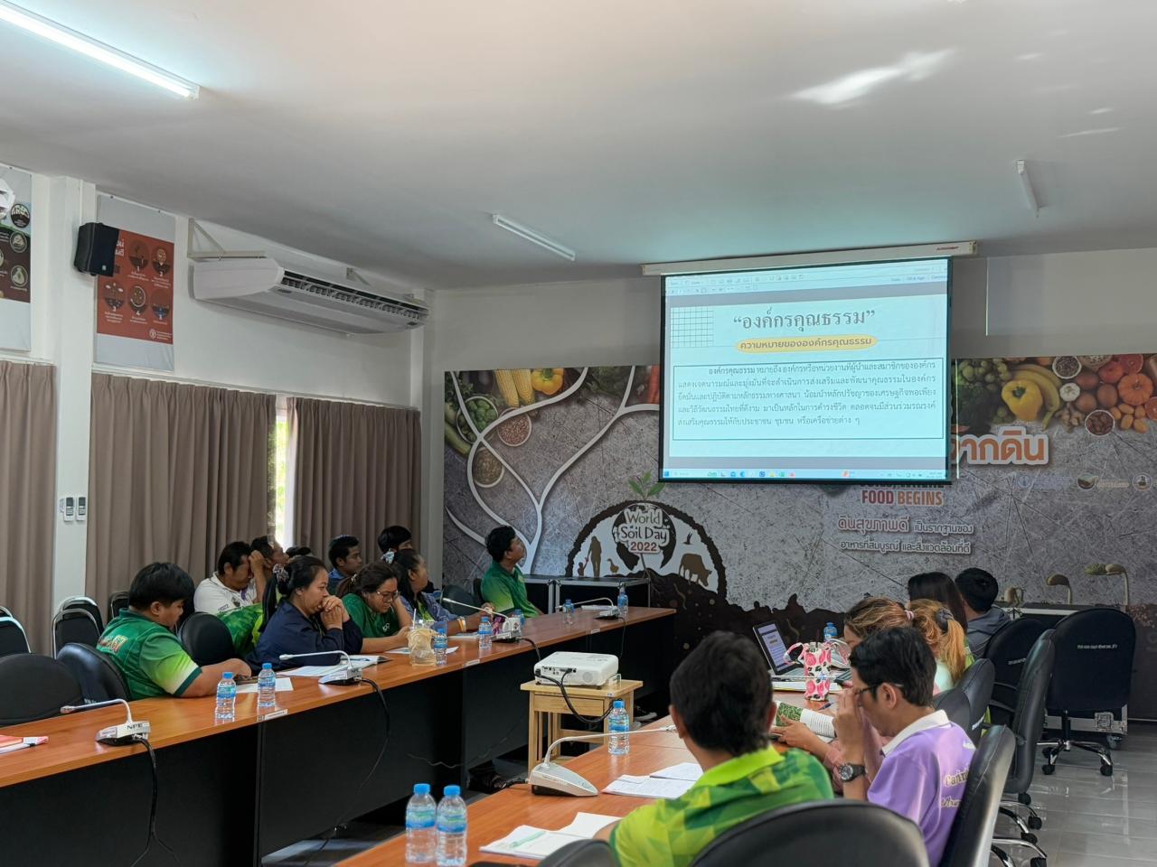 ภาพประกอบที่ 5