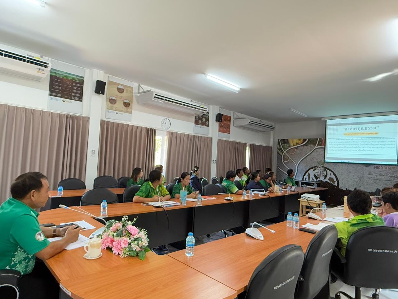 ภาพประกอบที่ 6