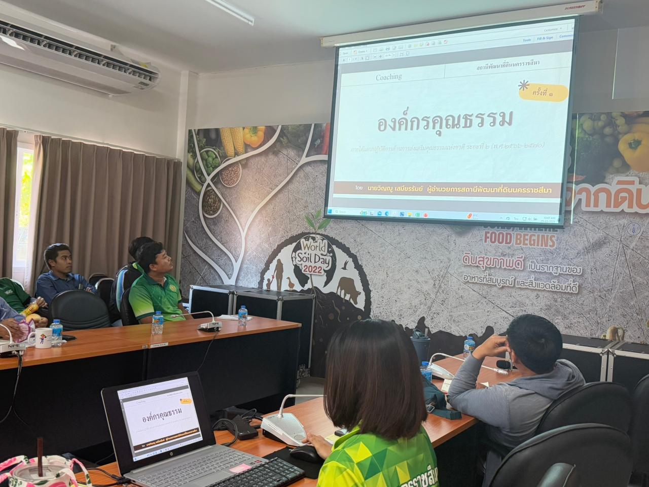 ภาพประกอบที่ 7