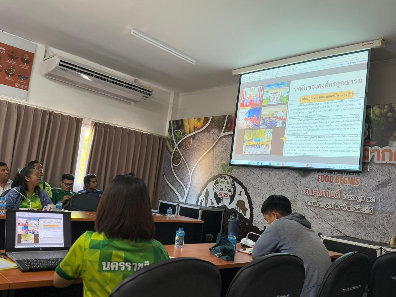 ภาพประกอบที่ 9