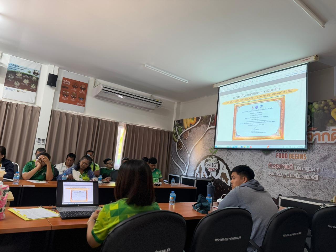 ภาพประกอบที่ 11