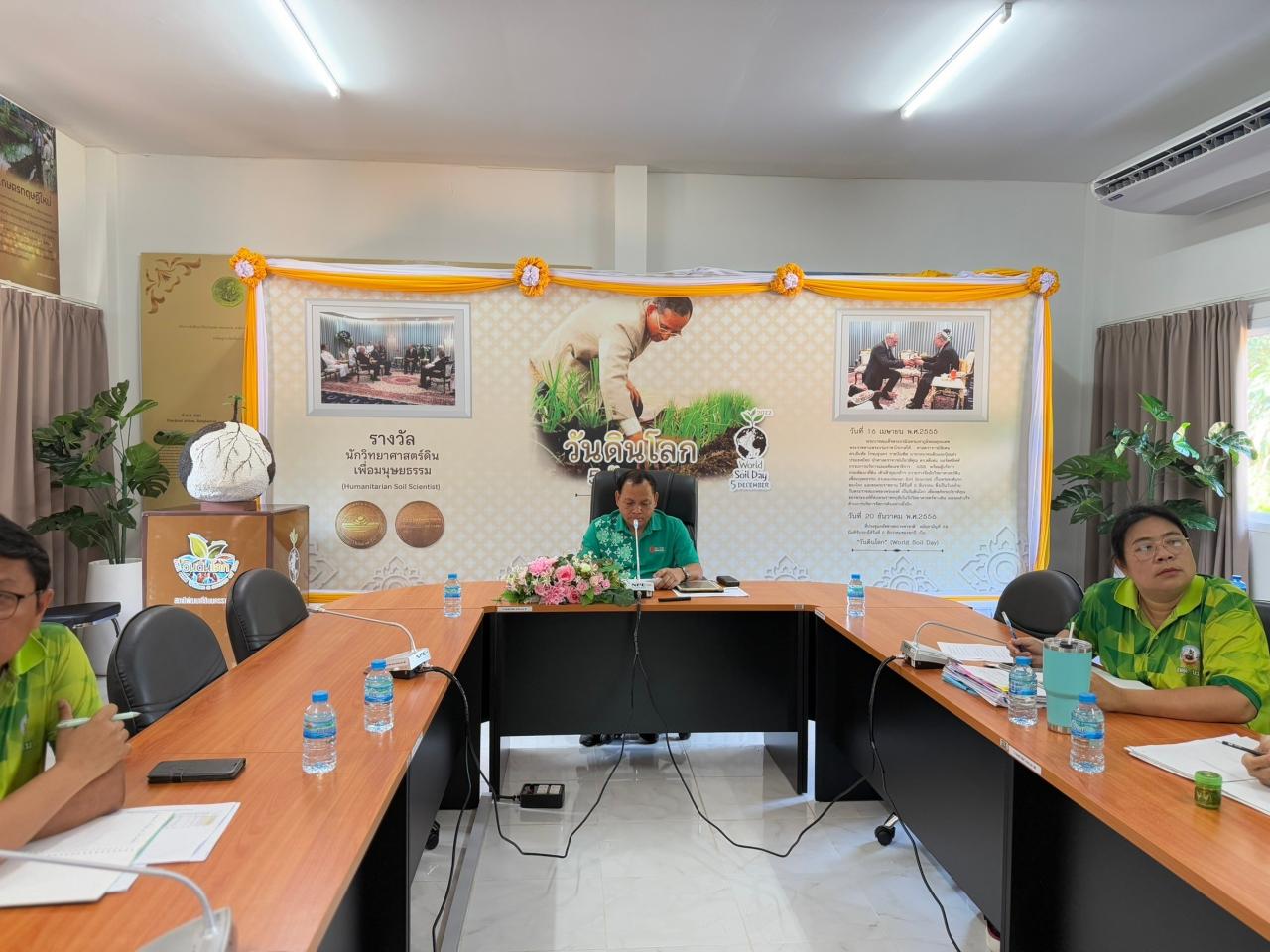 ภาพประกอบที่ 13